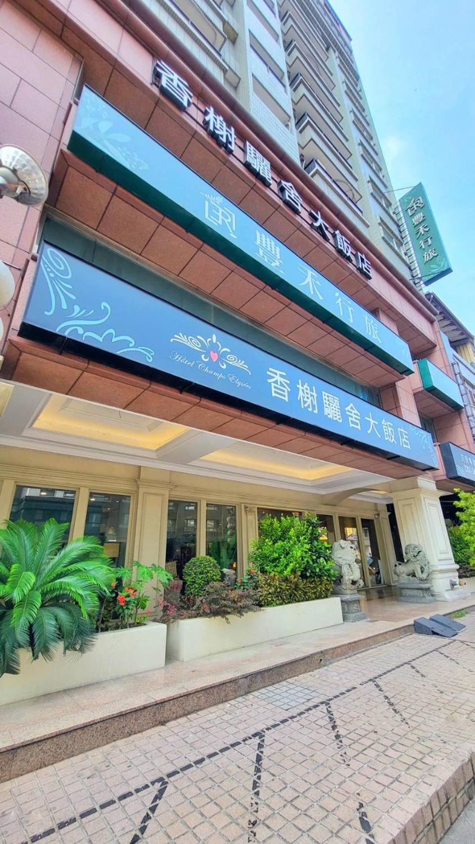Hotel Champs Elysees Taichung Buitenkant foto