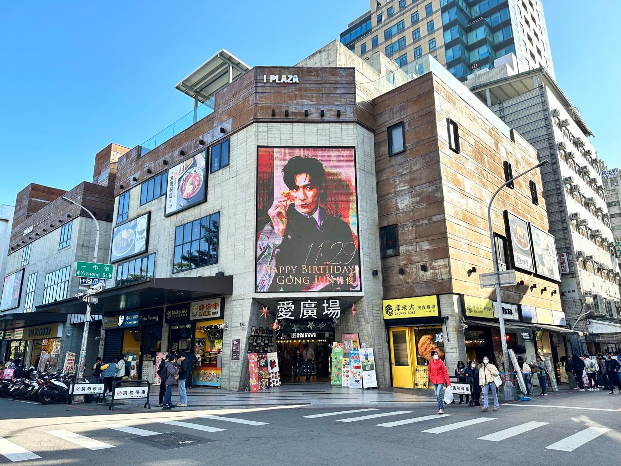 Hotel Champs Elysees Taichung Buitenkant foto