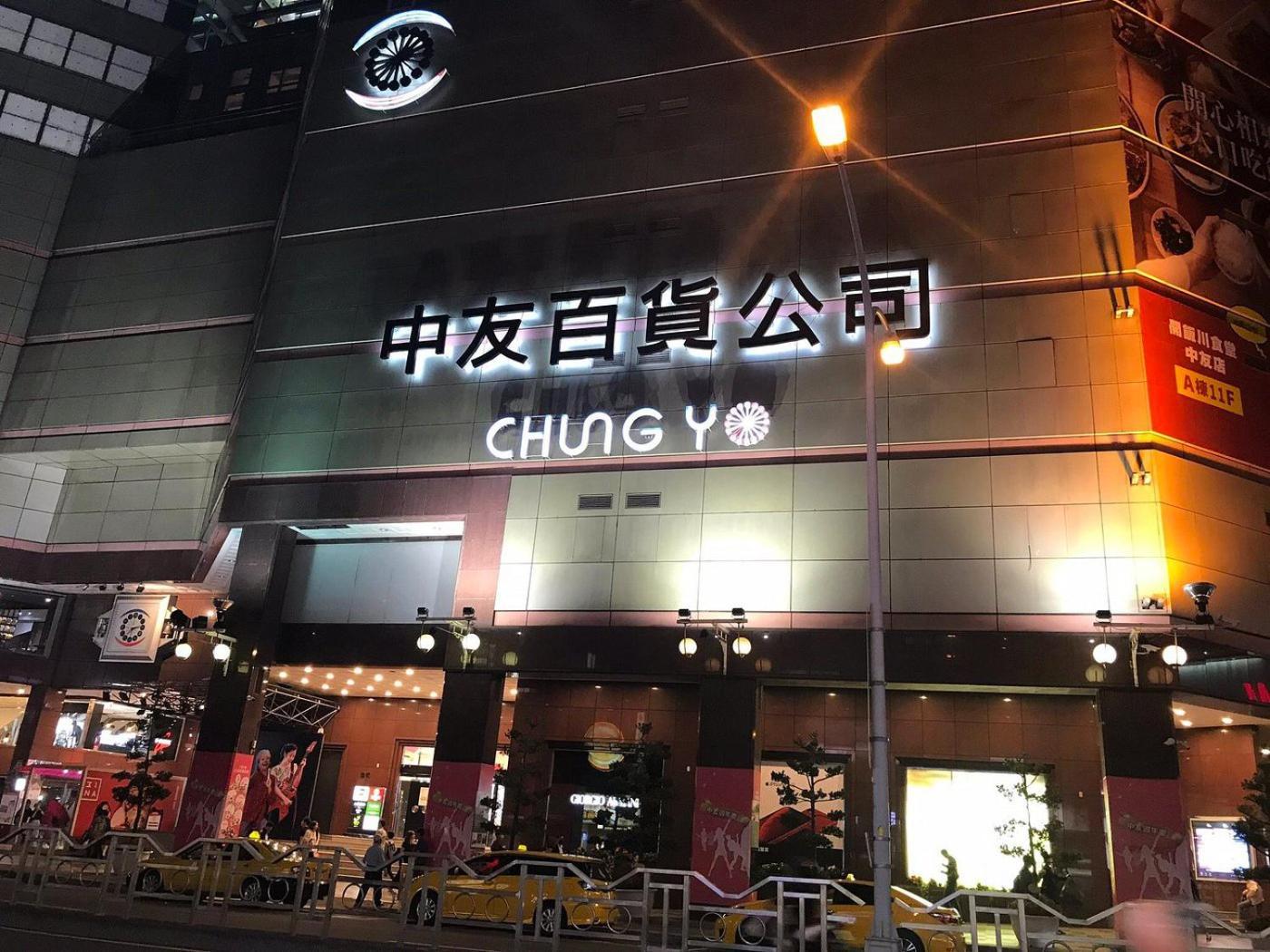 Hotel Champs Elysees Taichung Buitenkant foto